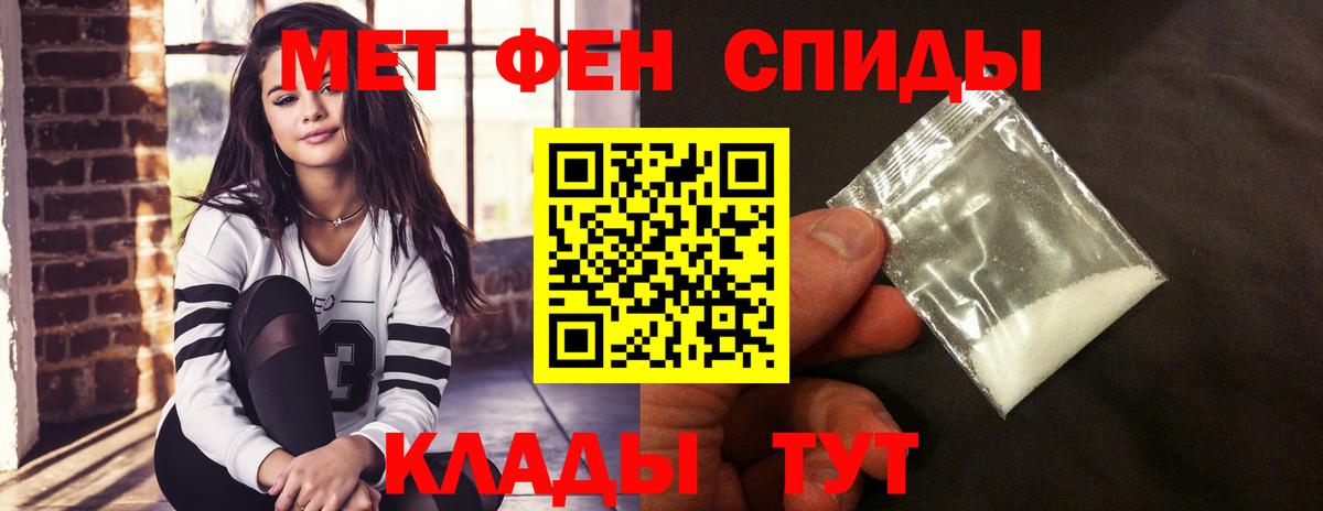 Майский  АМФЕТАМИН  Вход с VPN  Amphetamine VHQ 