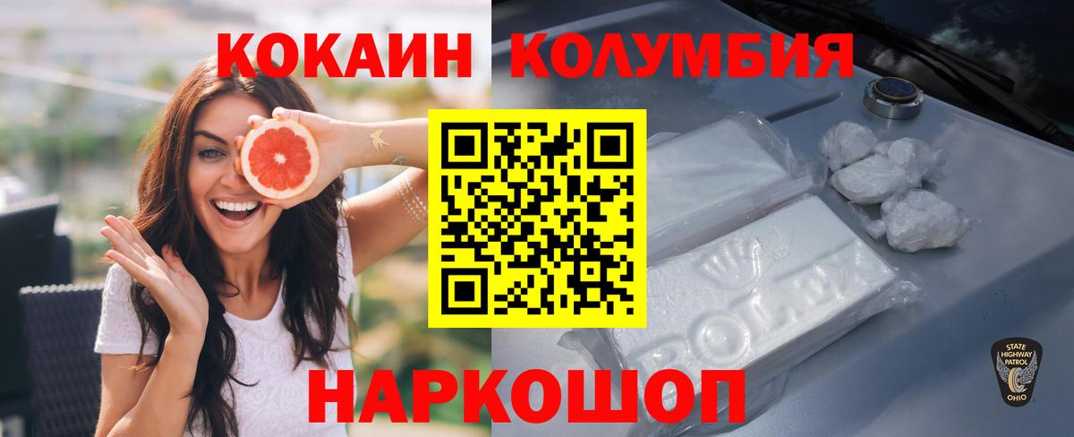МЕТАДОН  ГАШ  Майский  Канабис  КОКАИН  Вход с VPN  МЕФ   ГАШИШ 
