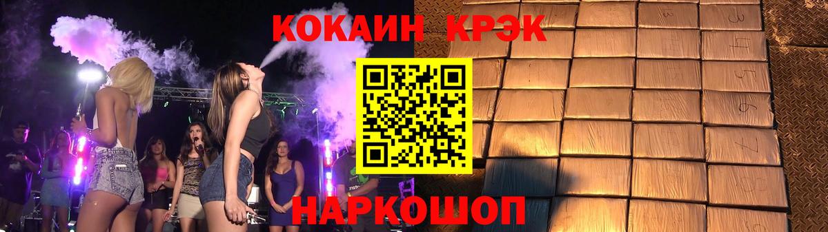Cocaine Колумбийский Майский