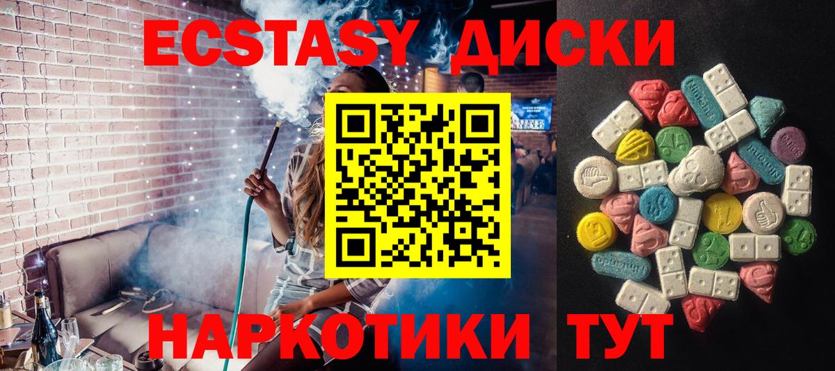 Экстази бентли Майский