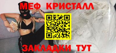 спиды Жуковский
