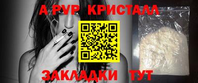 винт Заводоуковск