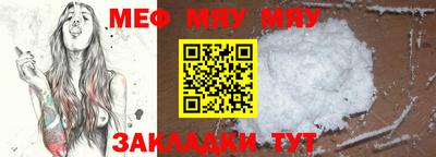 метадон Заволжье