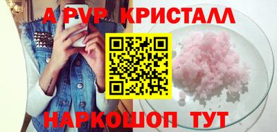 спиды Жуковский