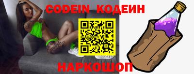 метадон Заволжье