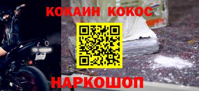 спиды Жуковский