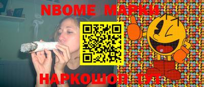 метадон Заволжье