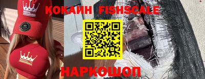 спиды Жуковский