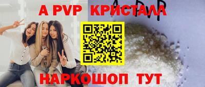 спиды Жуковский