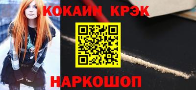 винт Заводоуковск