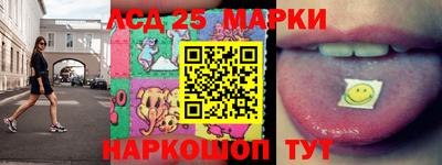 спиды Жуковский