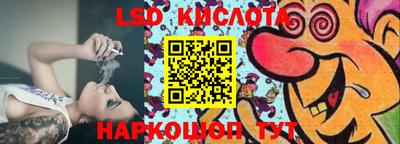 спиды Жуковский