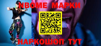 метадон Заволжье