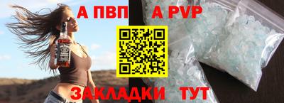 винт Заводоуковск