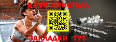 спиды Жуковский