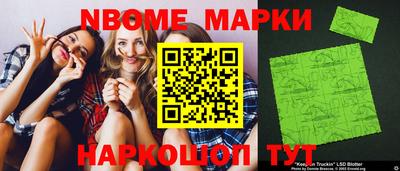 спиды Жуковский