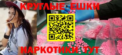 винт Заводоуковск