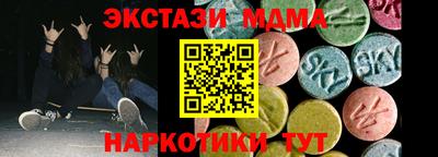 метадон Заволжье