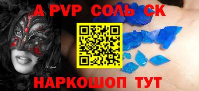 метадон Заволжье