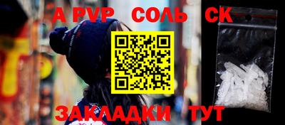 винт Заводоуковск