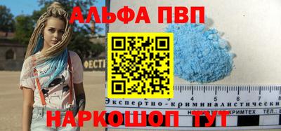 метадон Заволжье