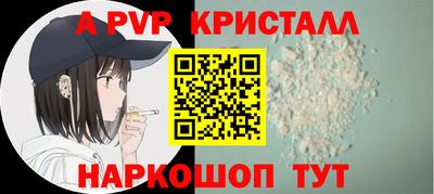 спиды Жуковский