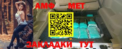 винт Заводоуковск