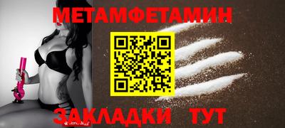 винт Заводоуковск