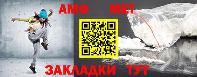 спиды Жуковский