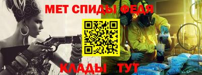 винт Заводоуковск