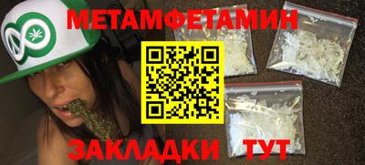 спиды Жуковский