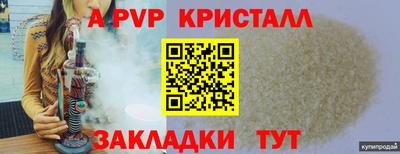 спиды Жуковский