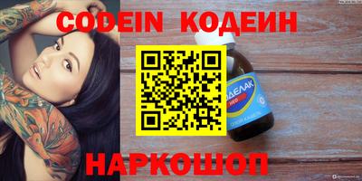 спиды Жуковский