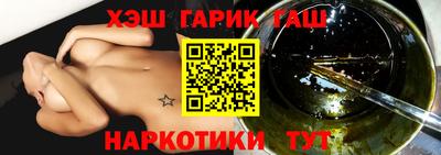метадон Заволжье