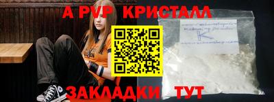 спиды Жуковский