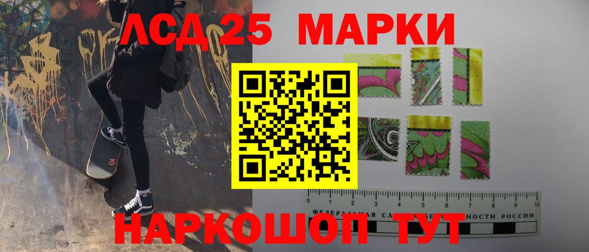 Лсд 25 экстази кислота Майский