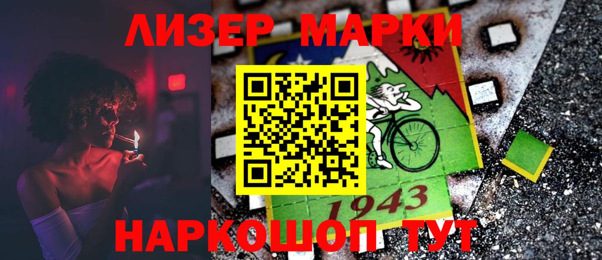 Майский  ЛСД экстази ecstasy  Лсд 25 экстази  Вход с VPN  LSD-25 экстази кислота 