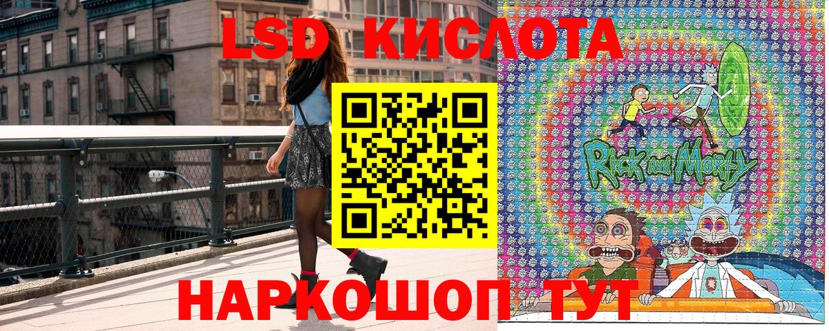 Наркотические марки 1,5мг Майский