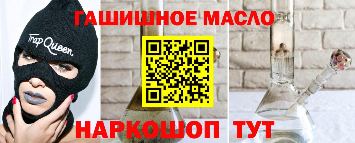 Дистиллят ТГК концентрат Майский