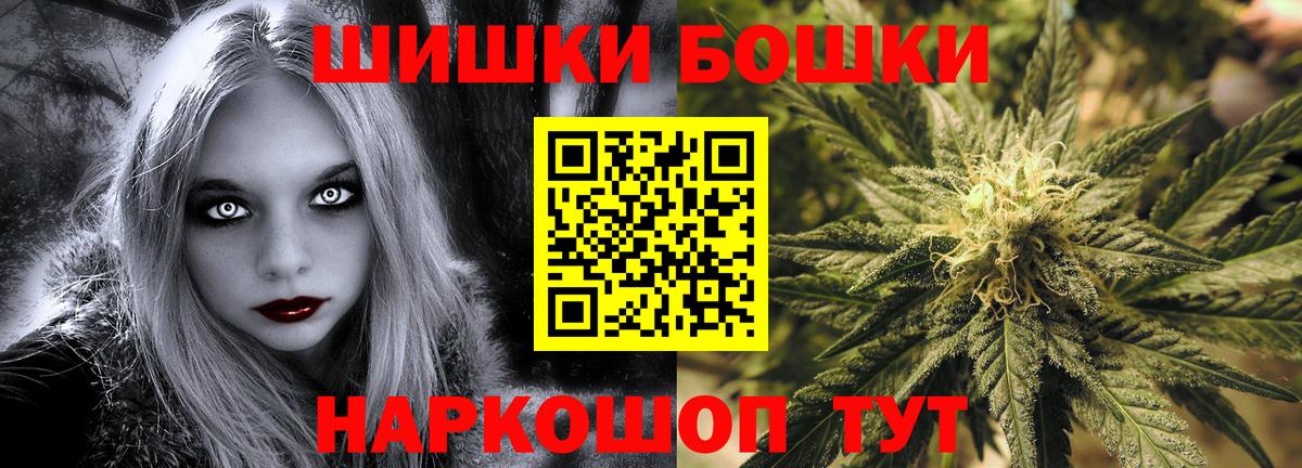 Майский  Марихуана Amnesia  Бошки Шишки LSD WEED  Шишки марихуана семена  Конопля VHQ  Вход с VPN 